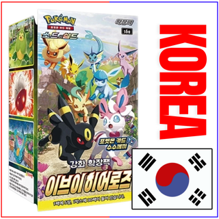 s6a Korean Box} Eevee Heroes Korean ver. | Korean Pokemon Card PokeNinJapan s6a Korean Box} Eevee Heroes Korean ver. | Korean Pokemon Card PokeNinJapan