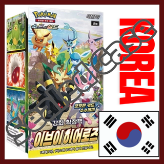 korean eevee heroes booster box case Pokemon (Korean) SEALED at a very reasonable price Pokmon TCG: Sword & Shield