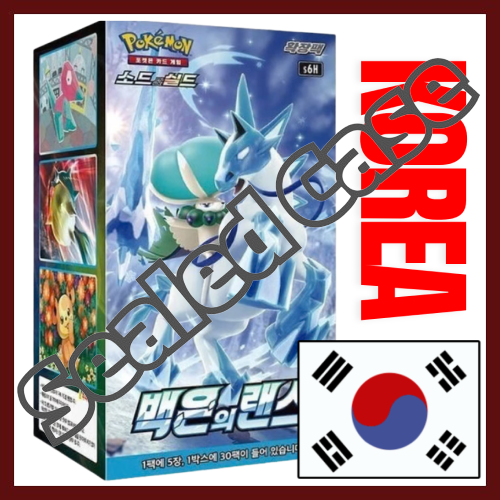 {s6H Korean Case} Silver Lance Korean ver