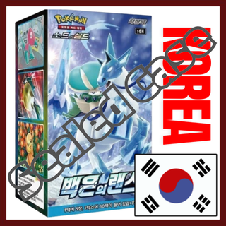 {s6H Korean Case} Silver Lance Korean ver. | Korean Pokemon Card - PokeNinJapan