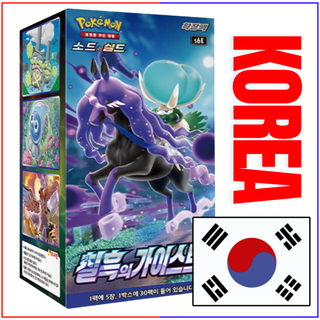 {s6K Korean Box} Jet Black Geist Korean ver. | Korean Pokemon Card - PokeNinJapan