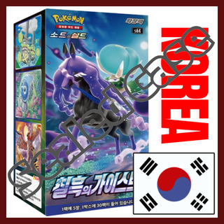 jet black poltergeist booster box s6K Korean Case} Jet Black Geist Korean ver