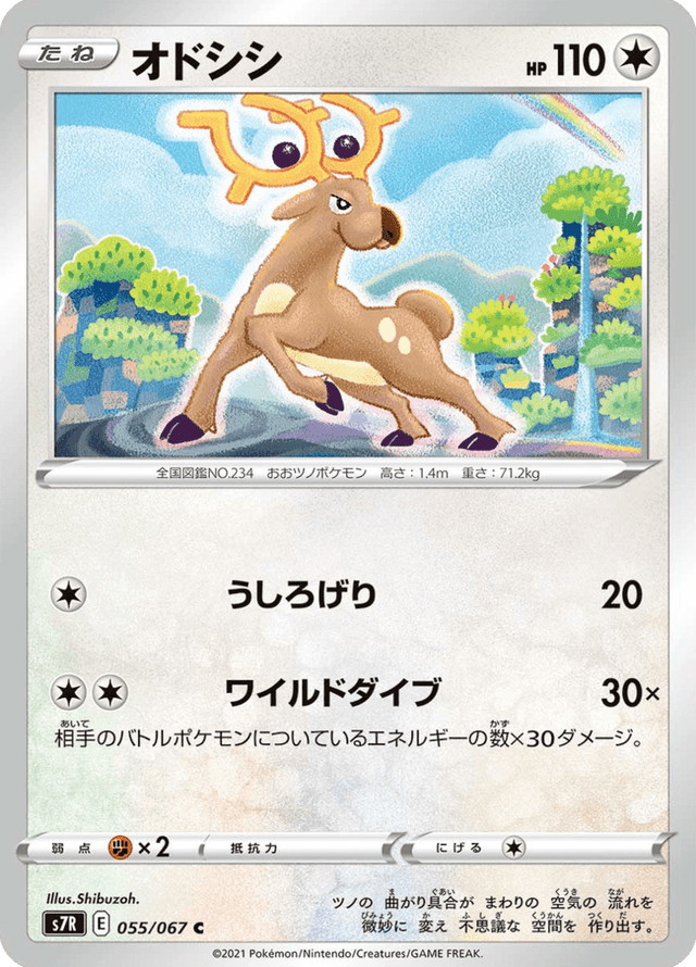 Stantler 055/67