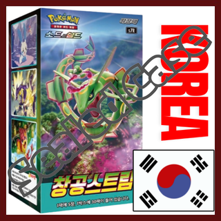 {s7R Korean Case} Blue sky stream Korean ver. | Korean Pokemon Card - PokeNinJapan