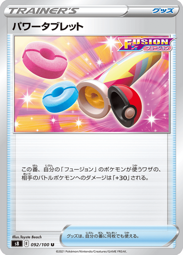 Power Tablet 092/100