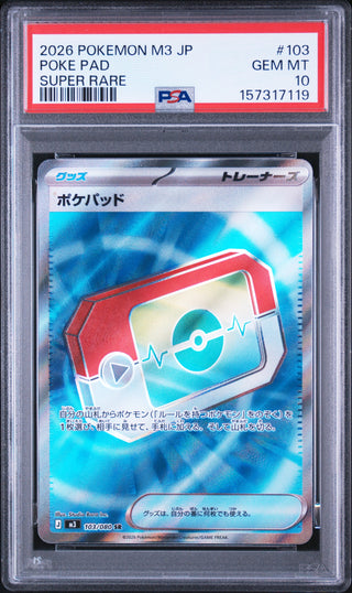 [PSA 10]{103/080} POKE PAD | Japanese Pokemon Card PSA Grading