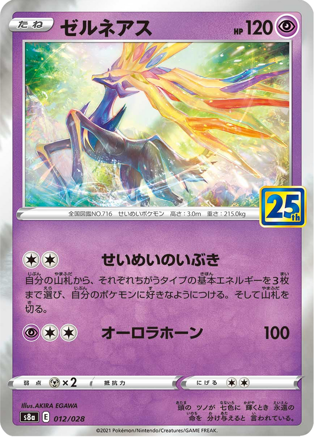 Xerneas 012/28