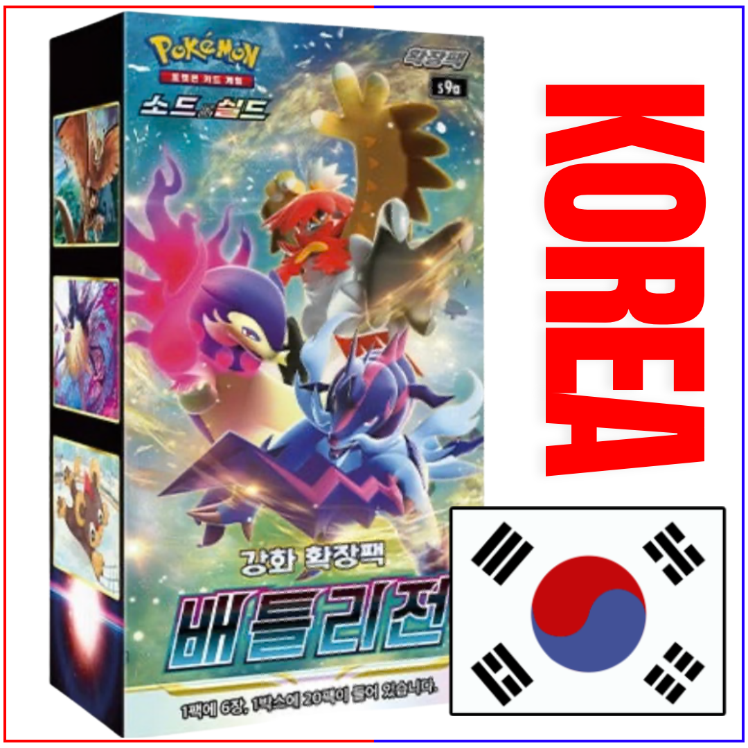 battle region pokemon cards Pokemon Battle Region Japanese Booster Box