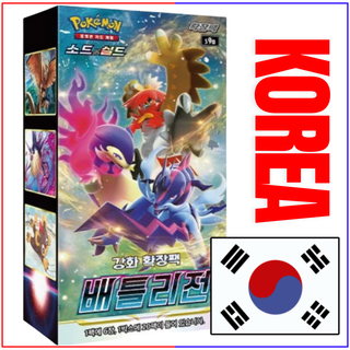 {s9a Korean Box} Battle Region Korean ver. | Korean Pokemon Card - PokeNinJapan