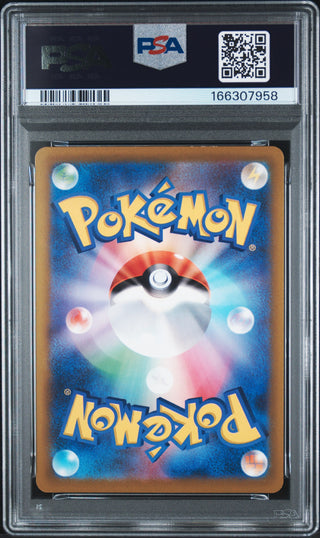 [PSA 10]{022/083} MEGA GRENINJA ex | Japanese Pokemon Card PSA Grading