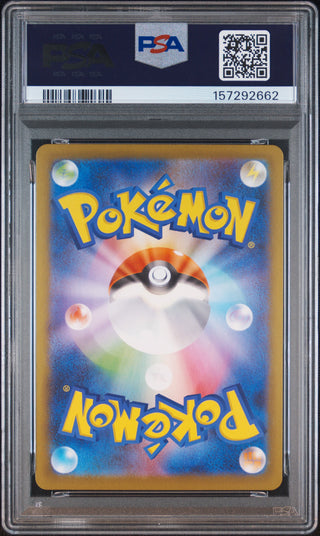[PSA 10]{090/080} DRAPION | Japanese Pokemon Card PSA Grading