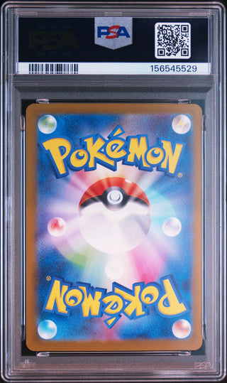 [PSA 10]{205/193} TEAM ROCKET'S MIMIKYU | Japanese Pokemon Card PSA Grading