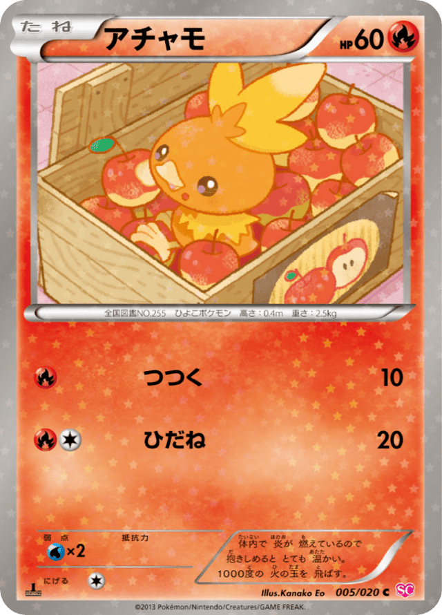 Torchic 005/20