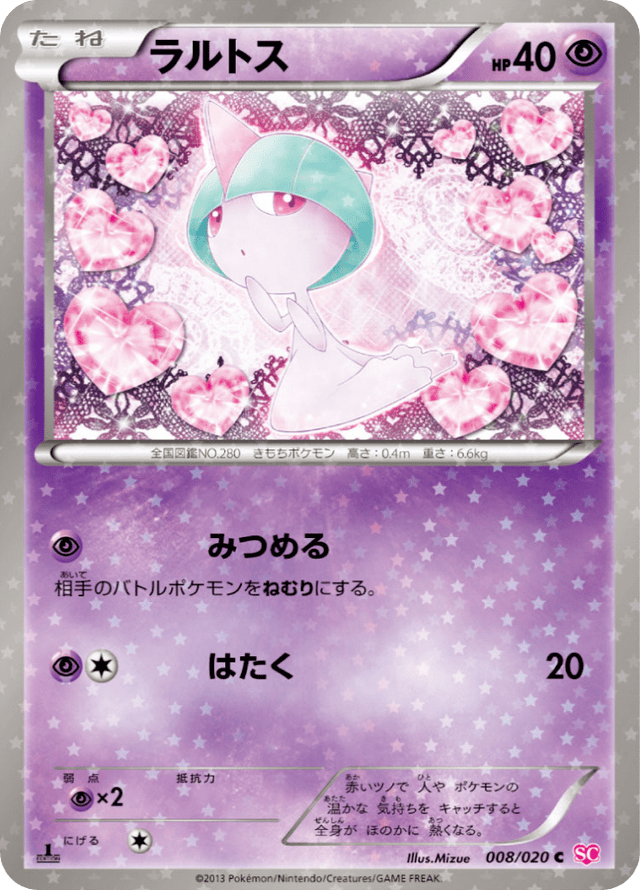 Ralts 008/20