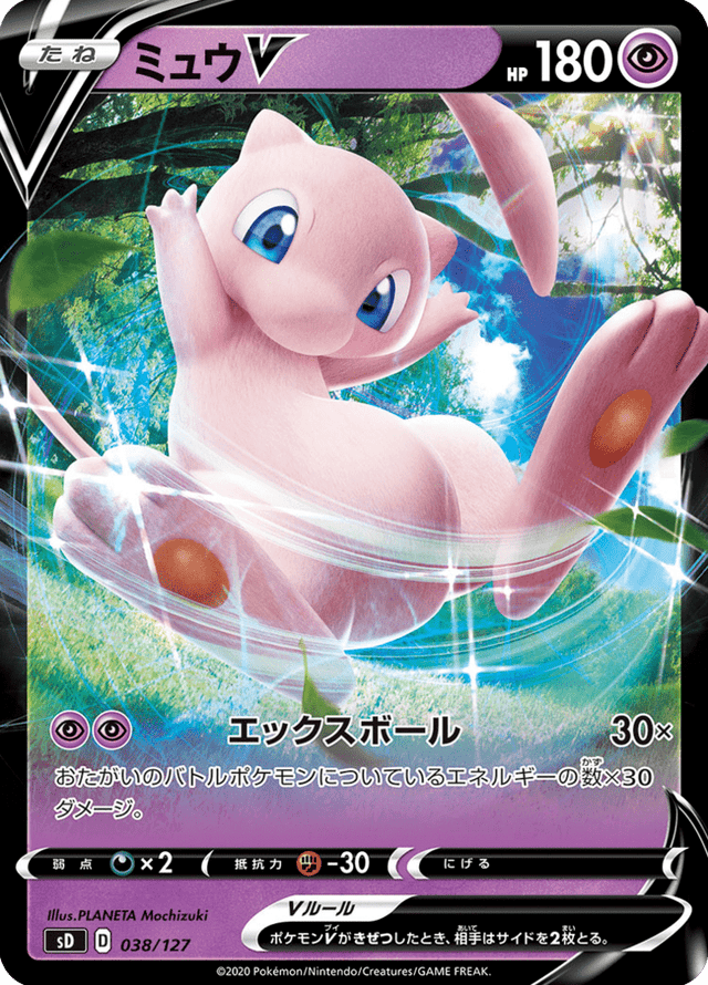 Mew V 038/127