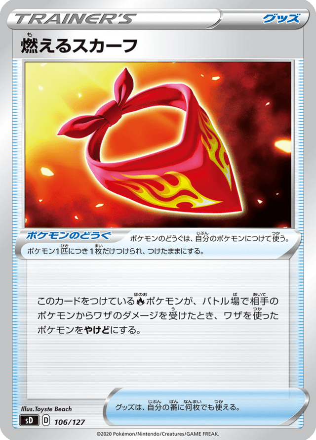 Burning Scarf 106/127