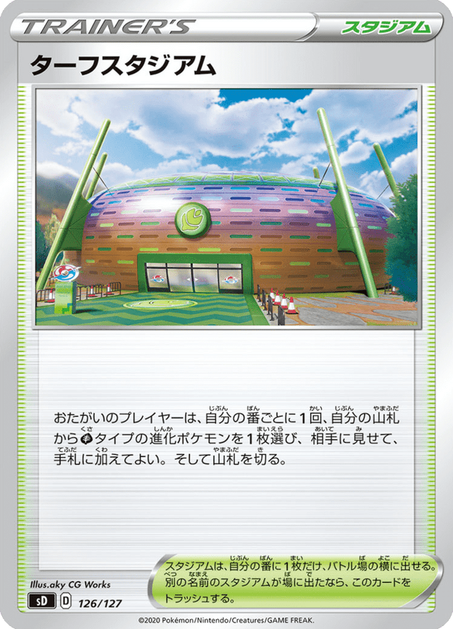 Turffield Stadium 126/127
