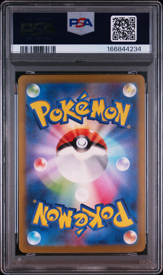 [PSA 9]{205/165} MEW ex | Japanese Pokemon Card PSA Grading