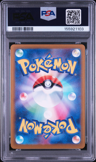[PSA 10]{117/106} SLAKOTH | Japanese Pokemon Card PSA Grading