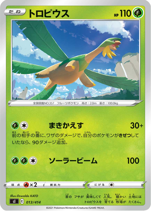 Tropius 013/427