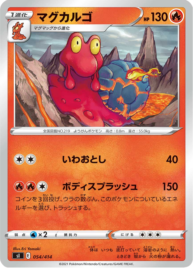 Magcargo 054/427