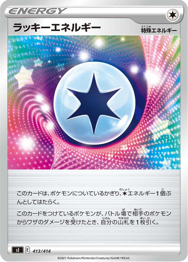 Lucky Energy 413/427