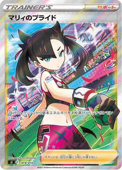 Starter Decks 100
