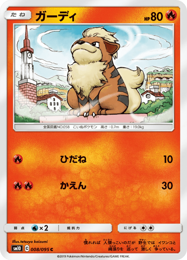 Growlithe 008/95