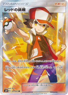 Double Blaze