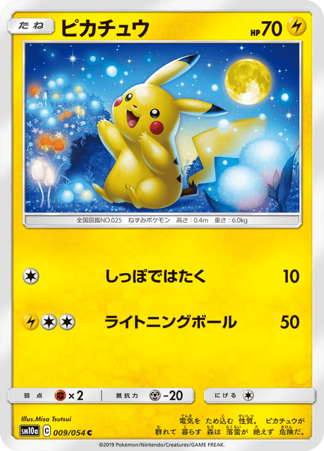 Pikachu 009/54