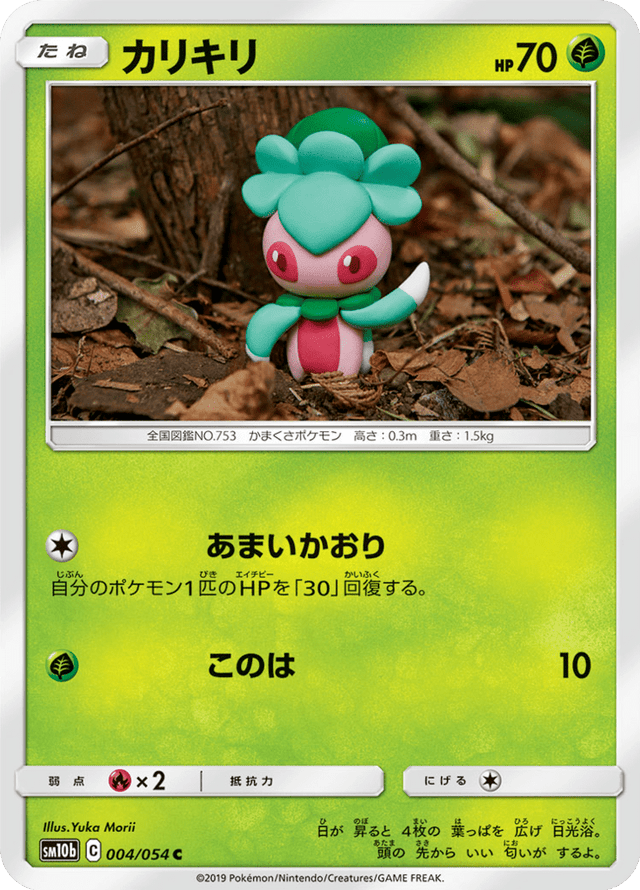 Fomantis 004/56