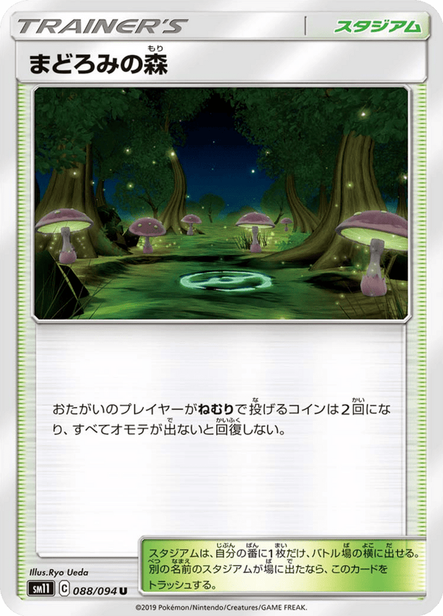 Slumbering Forest 088/94