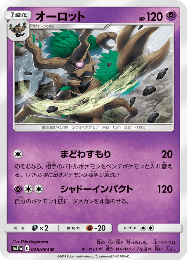 Trevenant 028/64