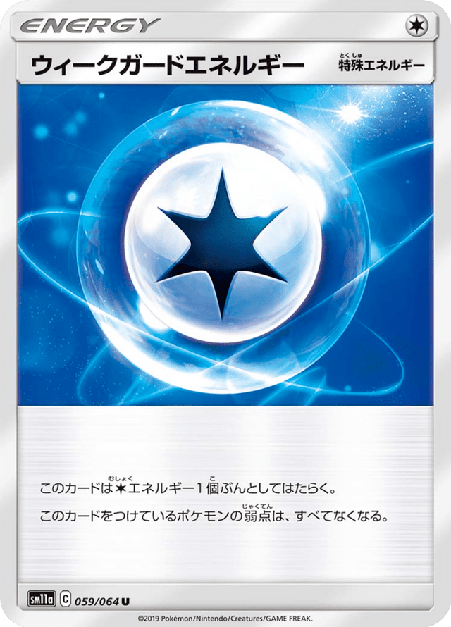 Weakness Guard Energy 059/64