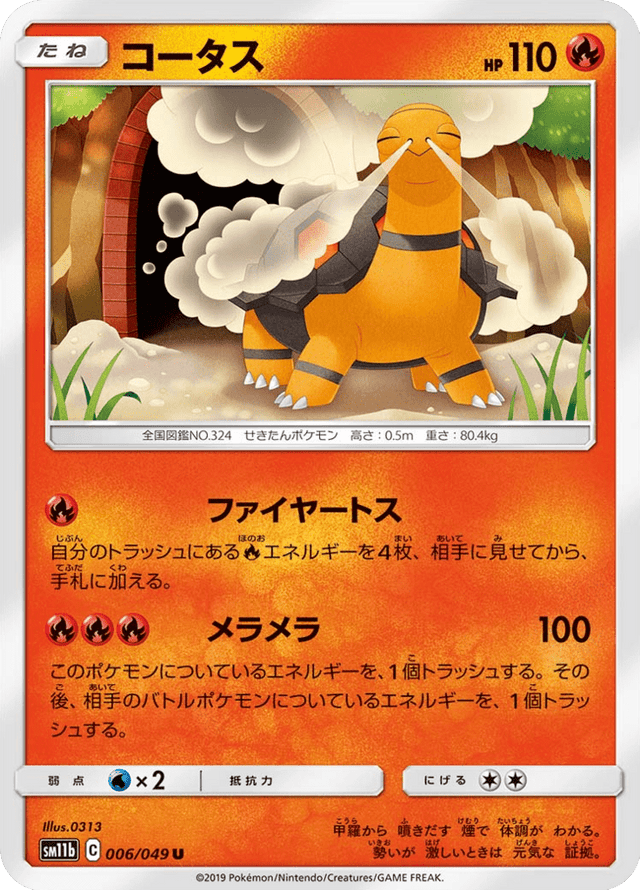 Torkoal 006/49
