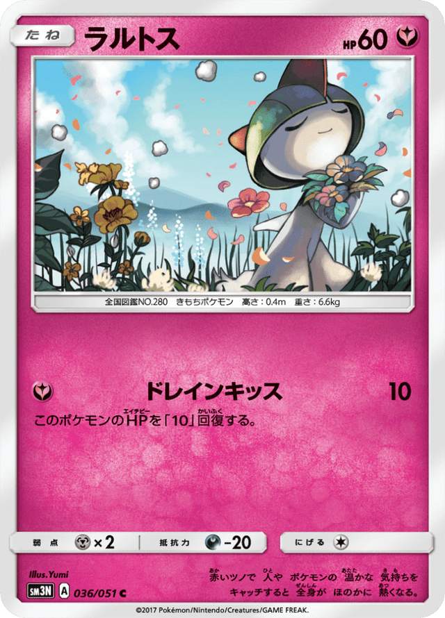 Ralts 036/51