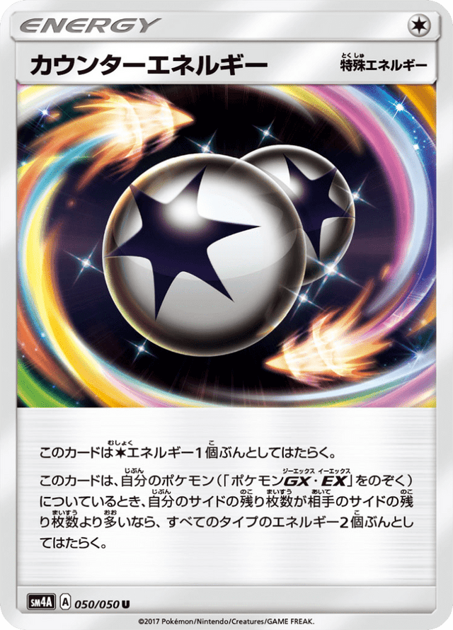 Counter Energy 050/50