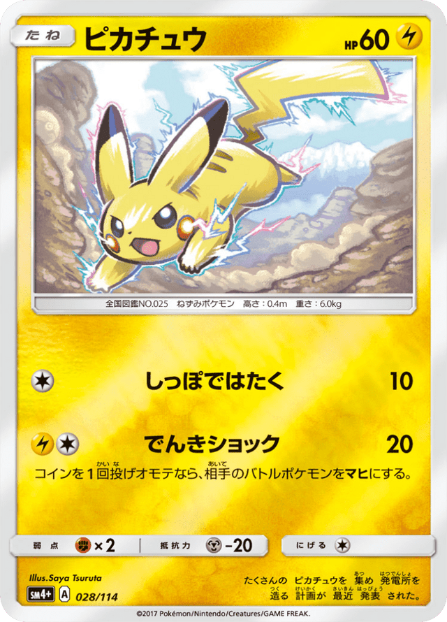 Pikachu 028/114