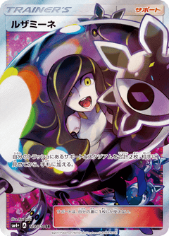 GX Battle Boost
