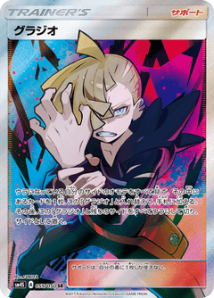Awakened Heroes