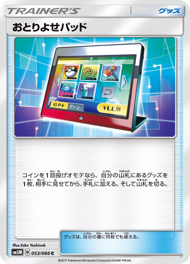 Order Pad 053/66