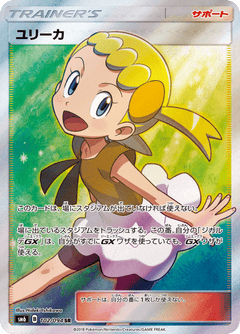 Forbidden Light