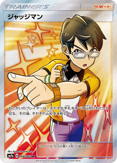 Thunderclap Spark