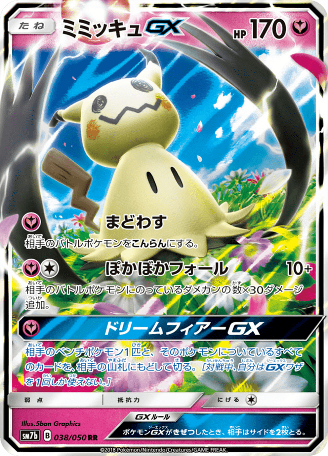 Mimikyu GX 038/50