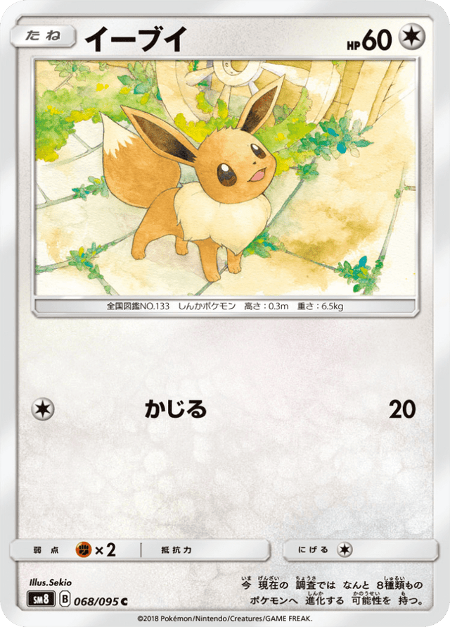 Eevee 068/95