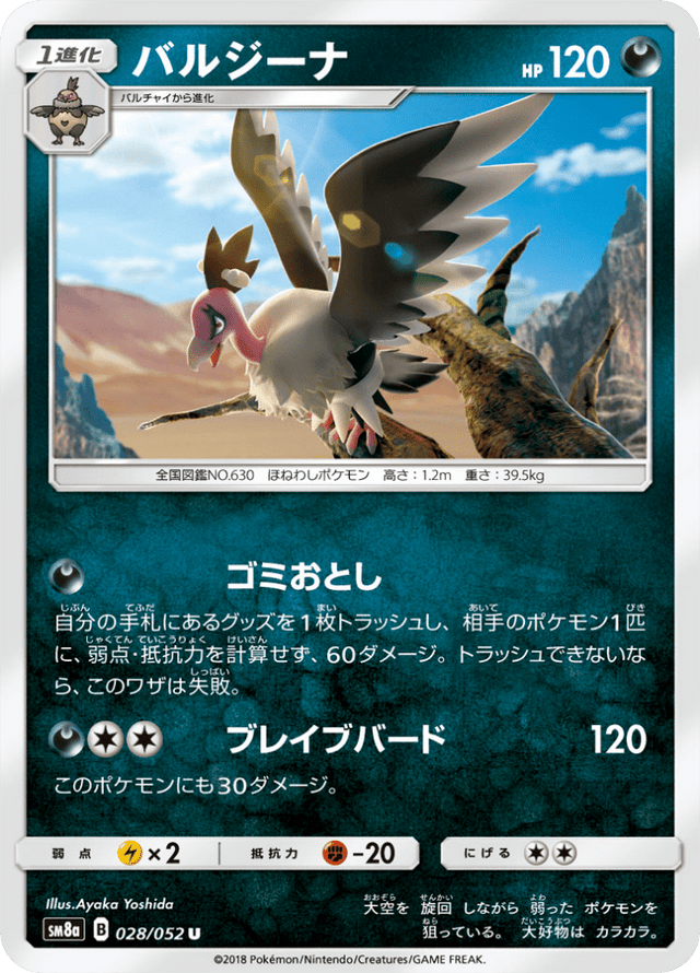 Mandibuzz 028/52