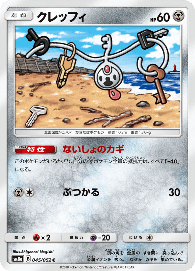 Klefki 045/52