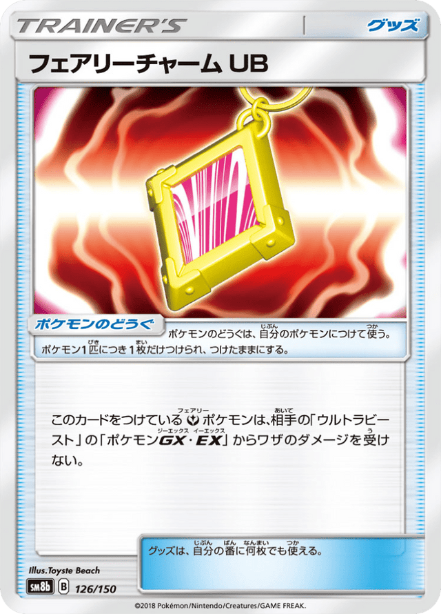 Fairy Charm UB 126/150