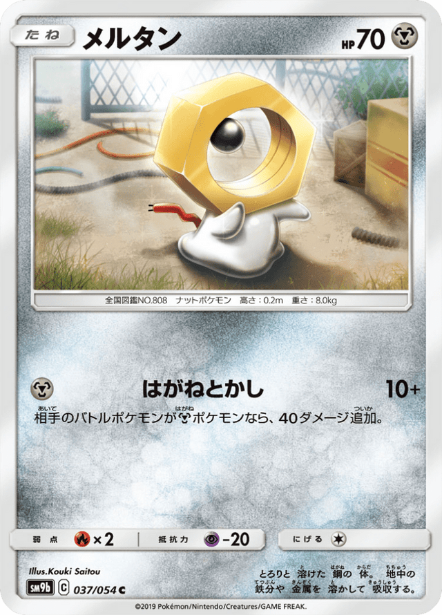 Meltan 037/54