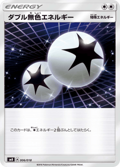 Premium Trainer Box